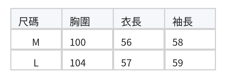「秋季新品 」「3色」M-L 網紗拼接荷葉下擺假兩件長袖T恤 size chart 1