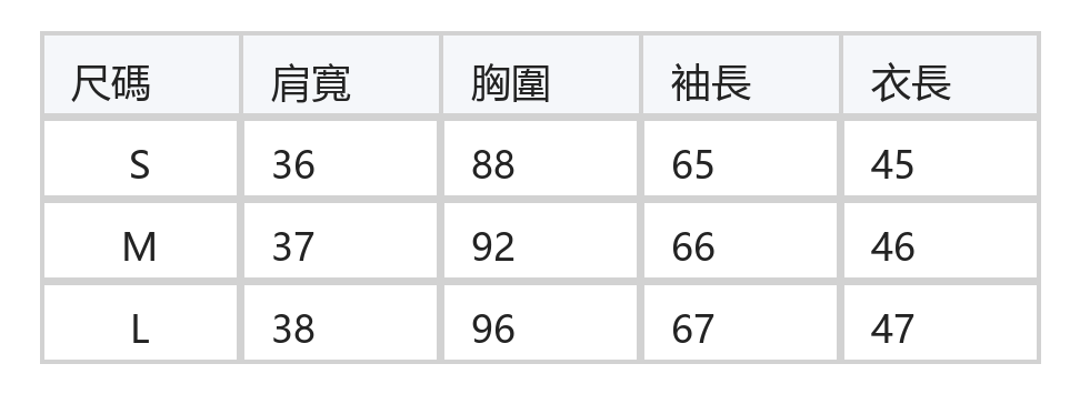 木耳荷葉邊綁帶喇叭袖襯衫 size chart 1