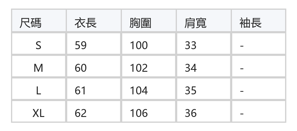 立領細條紋荷葉袖無袖襯衫 size chart 1