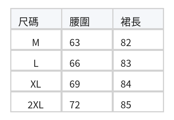 鬆緊抽繩腰蒲公英小花點綴飄逸傘擺高腰中長裙 size chart 1