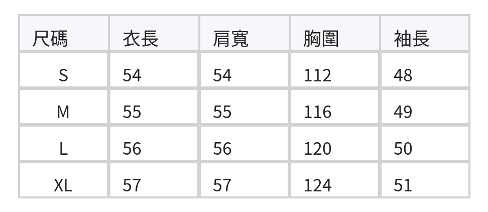 「秋季新品 」豹紋提花亮飾針織衫 size chart 1