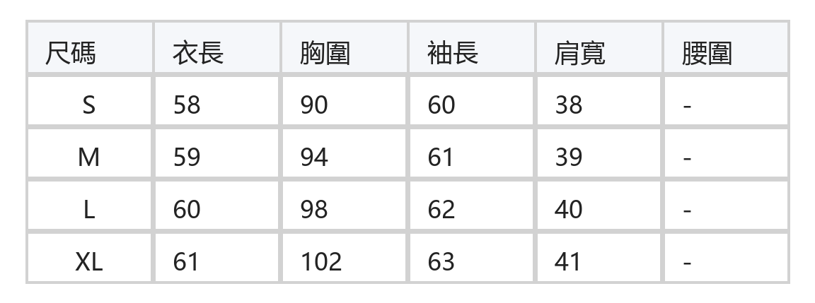 蕾絲拼接釘珠花飾波點長袖上衣 size chart 1