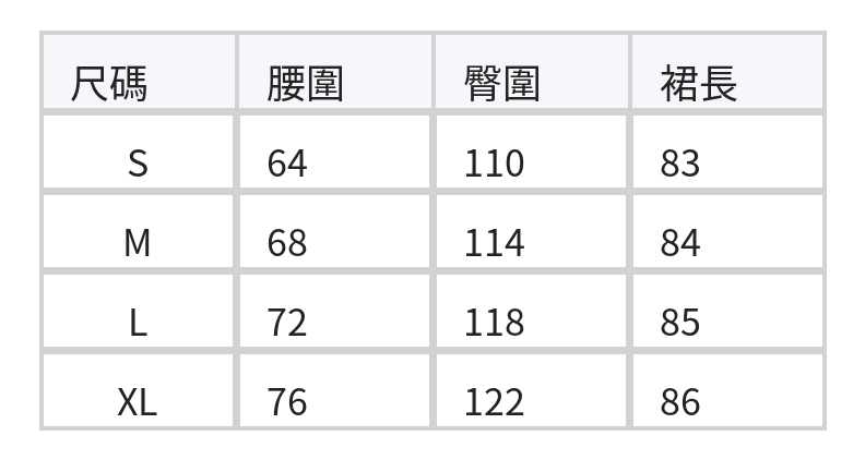 「秋季新品 」「多色」高腰垂墜大擺百褶裙 size chart 1
