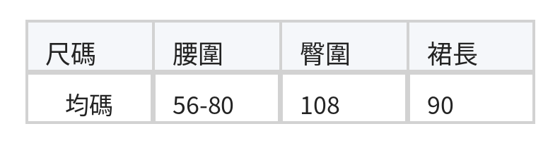 層疊荷葉邊點點半身裙 size chart 1