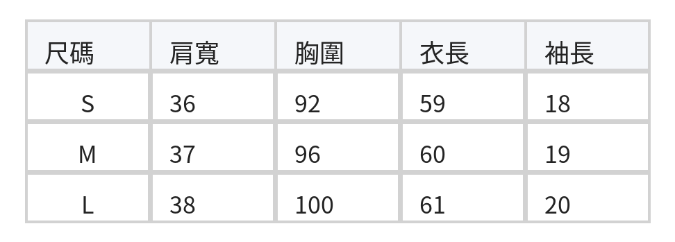 灰色果趣印花寬鬆T恤 size chart 1