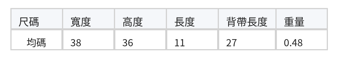 刺繡花卉 腋下單肩包 size chart 1