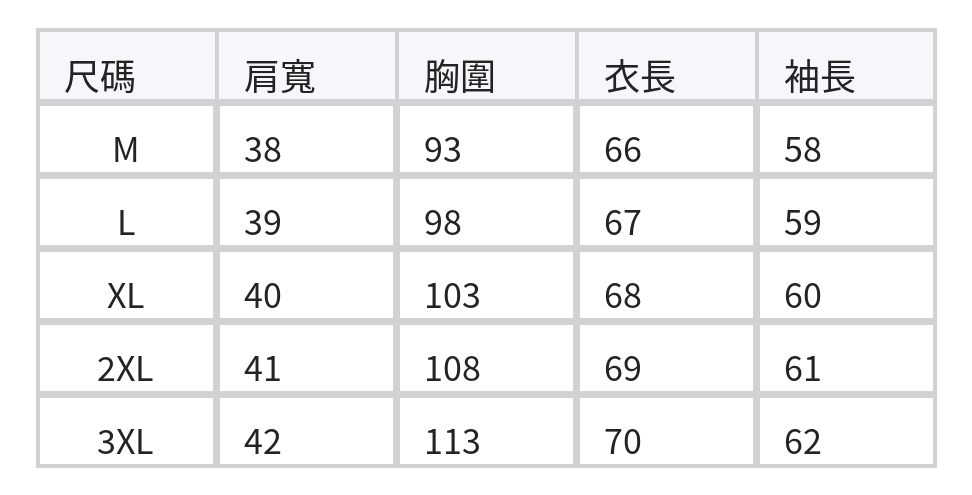 綁帶抽繩收腰翻領長袖雪紡襯衫 size chart 1