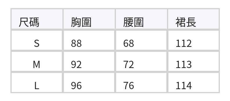 荷葉邊V領收腰泡袖連衣裙 size chart 1