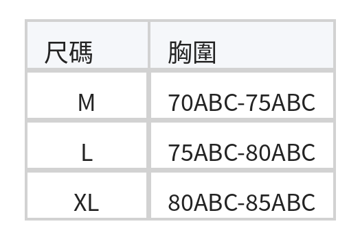 條紋收腰 荷葉邊裙式連身泳衣 size chart 1