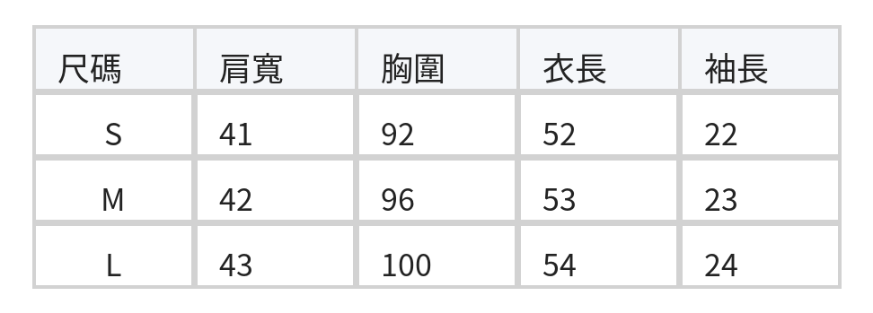 細膩柔滑！ 短袖條紋T恤法式小眾針織衫 size chart 1