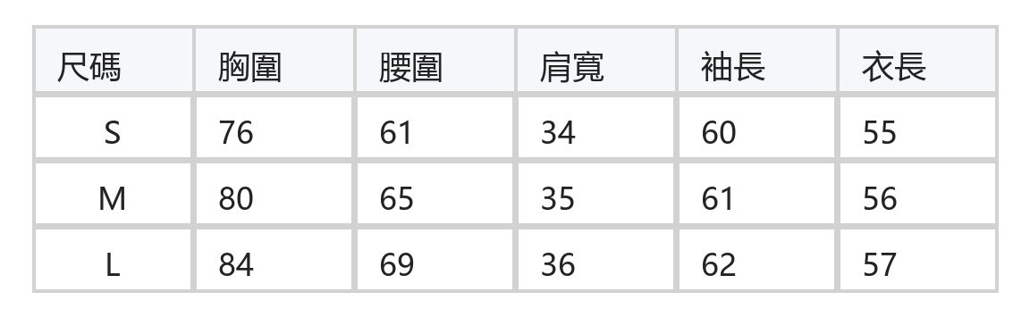 蕾絲方領蝴蝶結荷葉擺長袖T恤 size chart 1