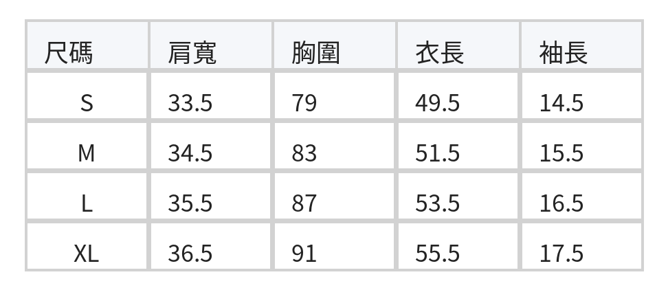 蕾絲拼接荷葉下擺T恤 size chart 1