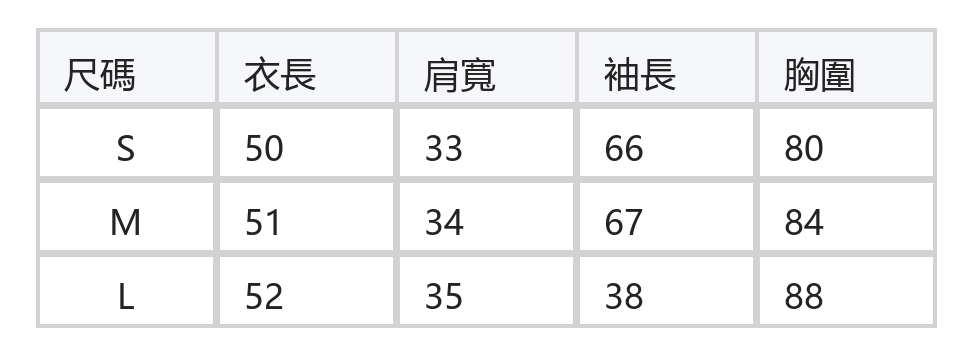 拼接假兩件修身長袖T恤 size chart 1