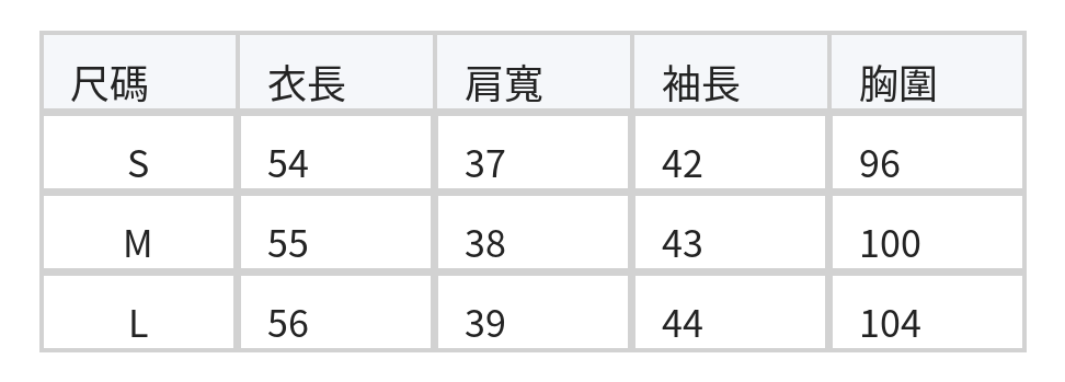 S-L 立領拼接燈籠袖蕾絲上衣 size chart 1