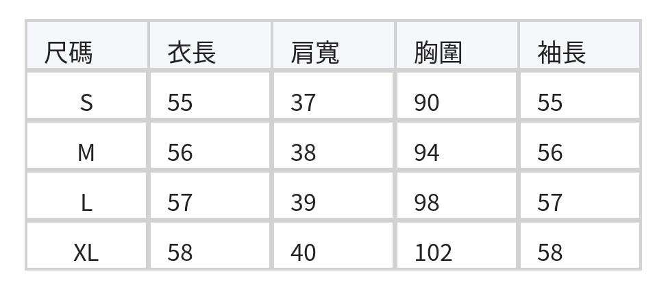 「秋季新品 」連帽排釦壓褶輕薄長袖帽T size chart 1
