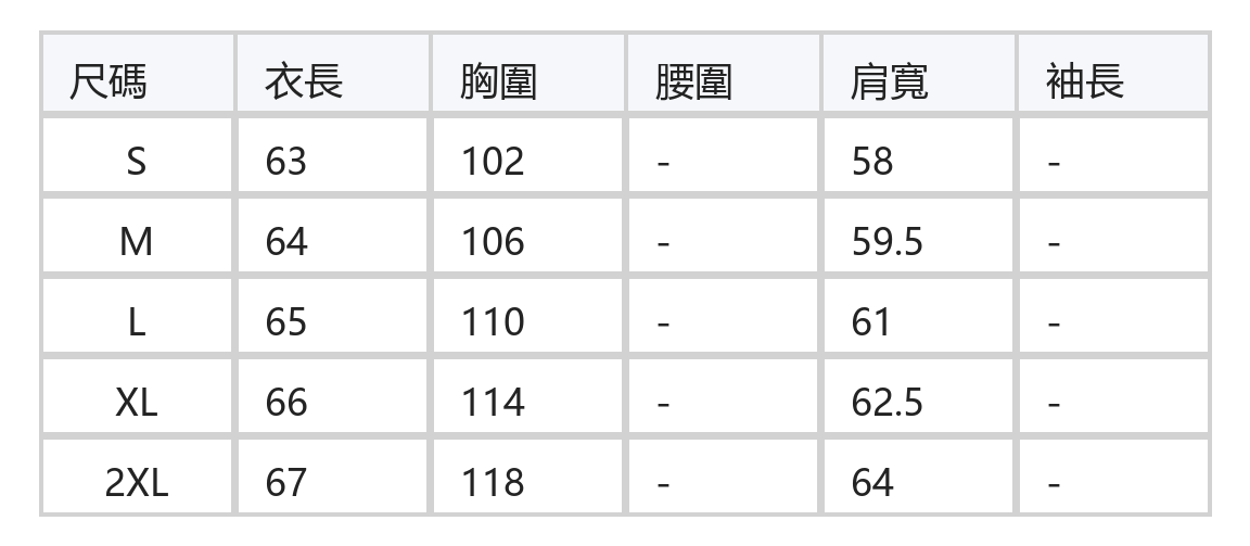 直條紋翻領短袖雪紡襯衫 size chart 1