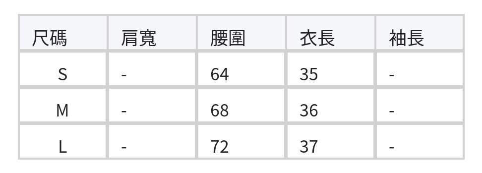 掛脖V領收腰荷葉邊細肩帶背心 size chart 1
