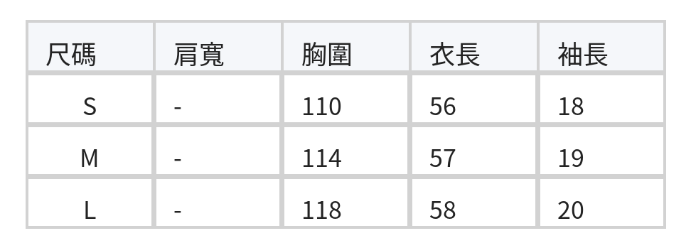 露肩掛脖後綁帶泡泡袖襯衫 size chart 1