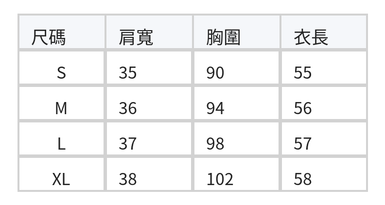 S-XL 撞色條紋鏤空針織背心 size chart 1