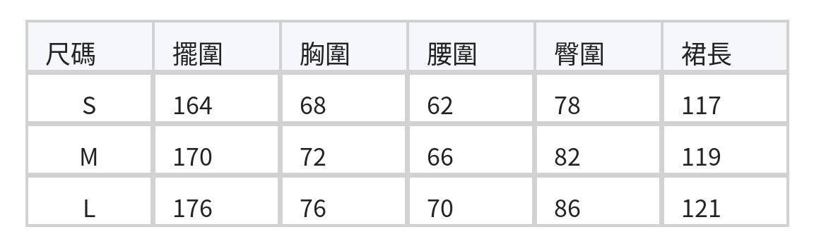 修身條紋撞色細肩帶洋裝 size chart 1