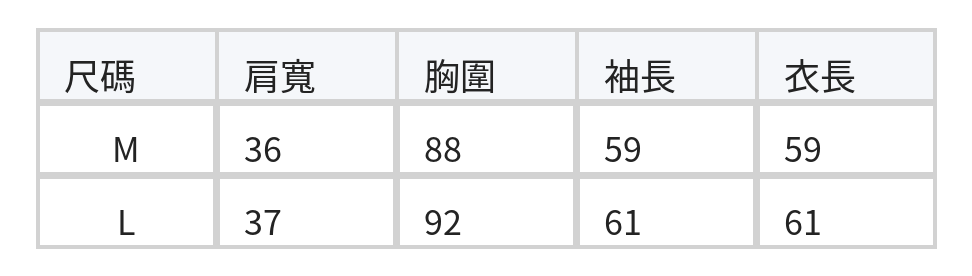 「秋季新品 」M-L 柔軟舒適 圓領疊穿感修身打底假兩件T恤 size chart 1