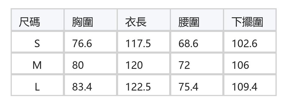 翻領排釦短門襟 修身中長款無袖洋裝 size chart 1