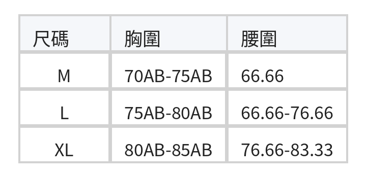 荷葉邊拼色掛脖 女款連身泳衣 size chart 1