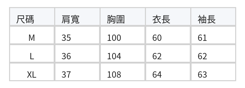 立領壓褶波點雪紡襯衫 size chart 1