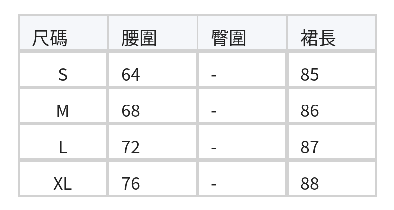 橄欖綠高腰直筒垂墜中長裙 size chart 1