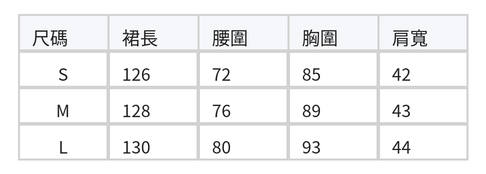 「秋季新品 」黑色點點飄帶收腰洋裝 size chart 1