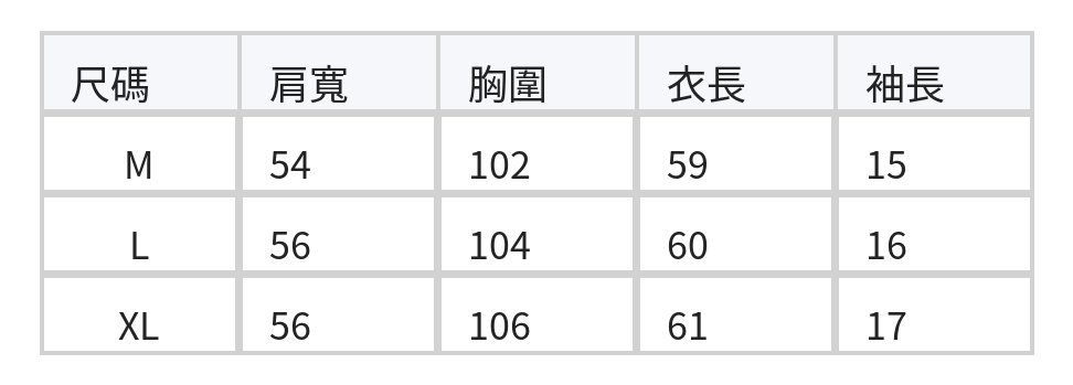 拼接荷葉邊收腰短袖T恤 size chart 1