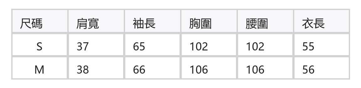 木耳立領荷葉門襟泡泡袖襯衫 size chart 1
