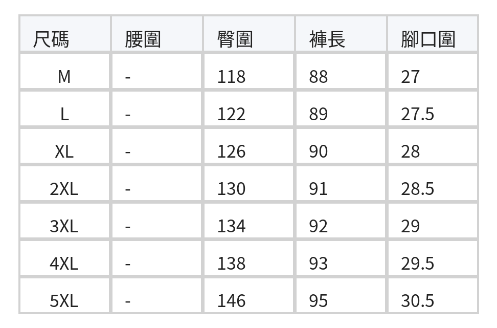 鬆緊高腰褶感寬褲 size chart 1