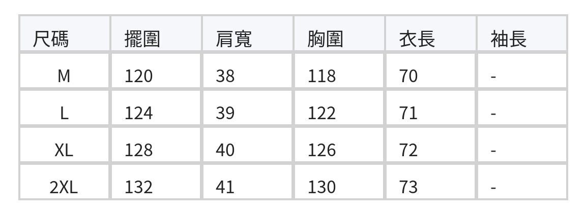 M-2XL 寬鬆落肩大格紋襯衫 size chart 1