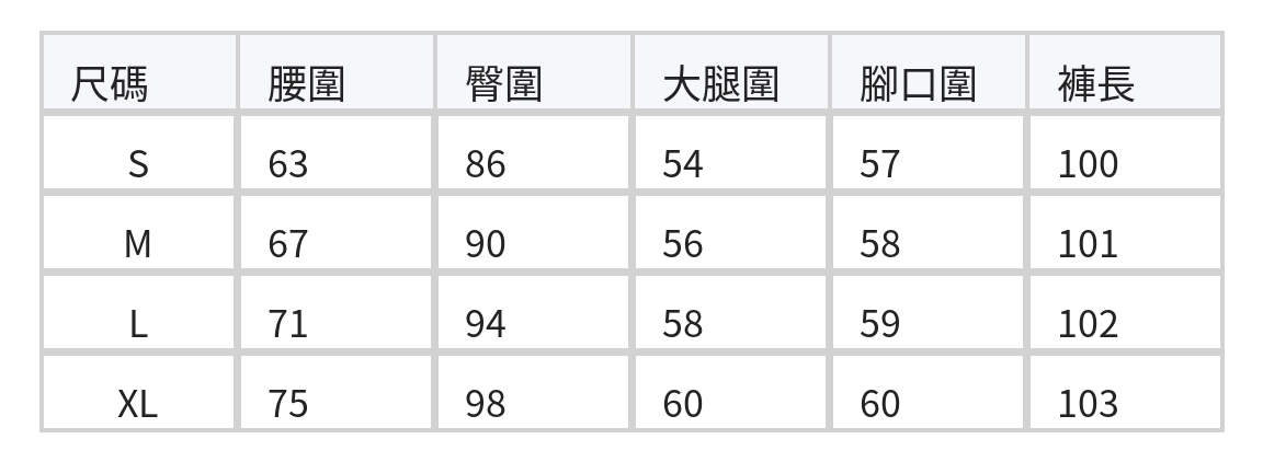 「秋季新品 」「3色」S-XL 高腰微喇拖地牛仔褲 size chart 1