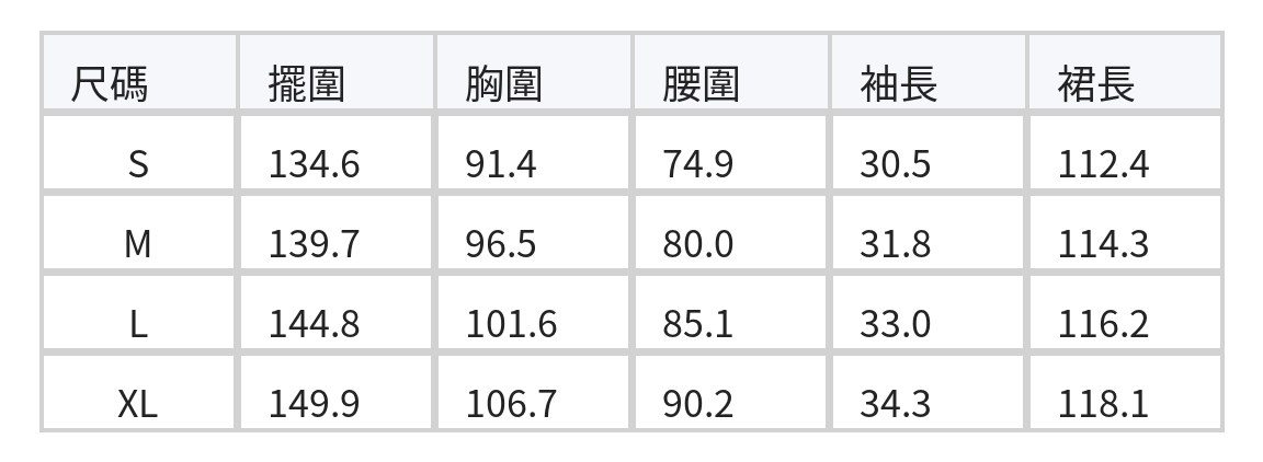 收腰綁帶荷葉裙襬V領洋裝 size chart 1