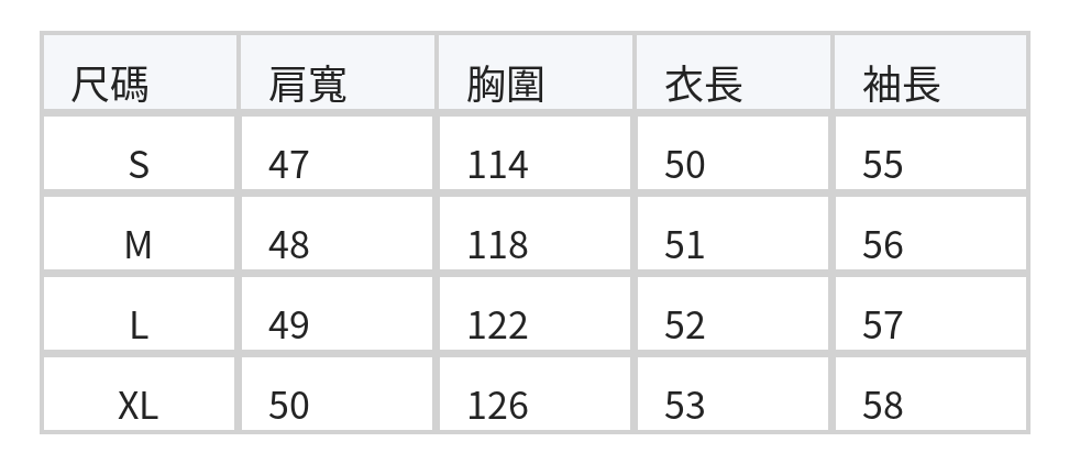 短版寬鬆落肩牛仔襯衫 size chart 1