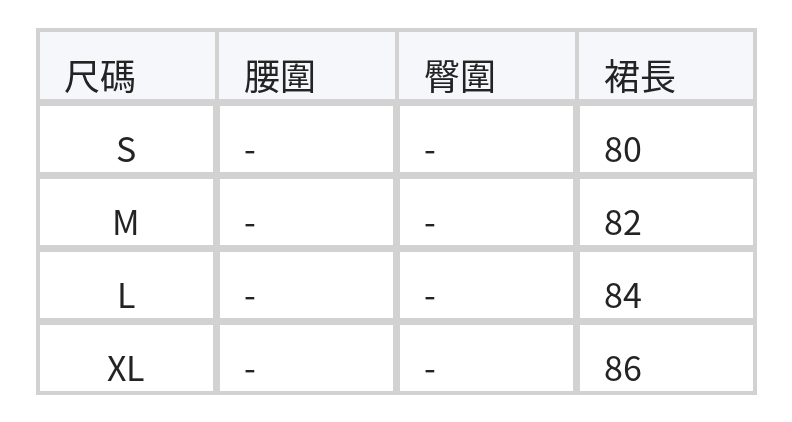 白色碎花蛋糕層次高腰A字半身長裙 size chart 1
