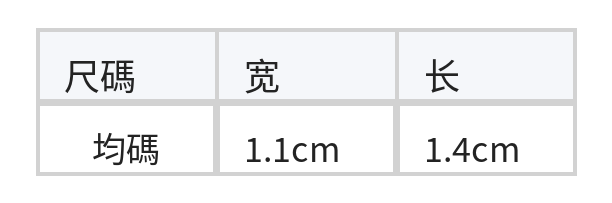 鏤空閃鑽 立體蝴蝶耳扣耳環 size chart 1