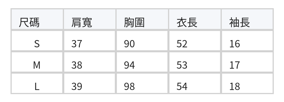 氣質針織短袖圓領修身 | 簡約休閒針織上衣 size chart 1