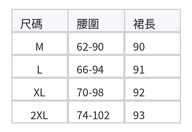 民族風幾何拼接印花鬆緊腰長版半身裙 size chart 1