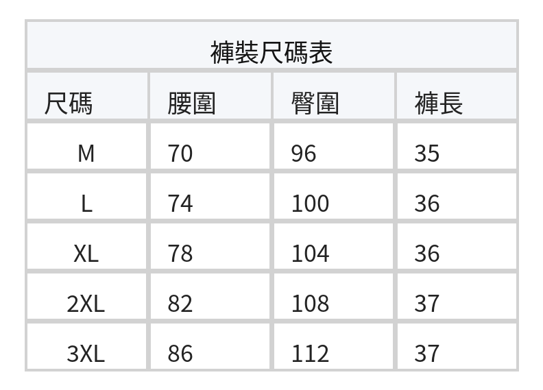 娃娃領泡泡袖短版外套兩件套 size chart 2
