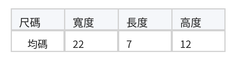 復古翻蓋 金屬鎖扣 小方手提包 size chart 1