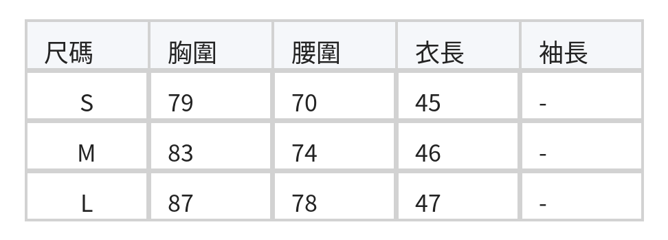 紅色格紋交叉V領扭結細肩帶背心 size chart 1