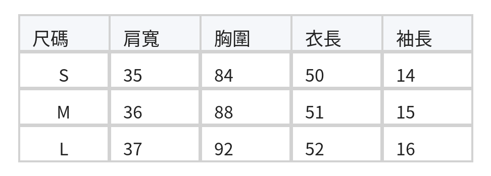 羅馬絨舒適透氣，摩卡巧克力色！ 條紋T恤獨特氣質設計感 size chart 1