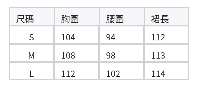 抽繩收腰寬鬆中長款V領洋裝 size chart 1