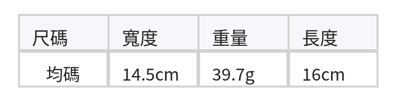 寬邊植絨高顱頂髮箍 size chart 1