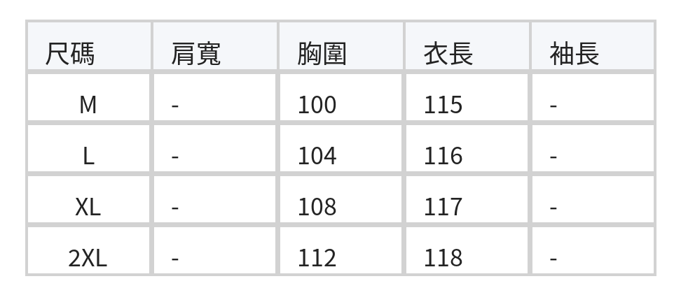 V領收腰印花背心洋裝 size chart 1