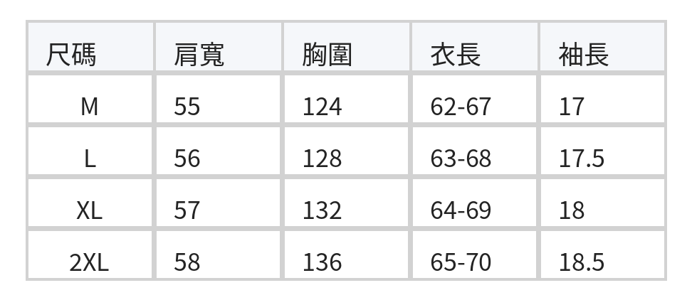 M-2XL 波點寬鬆 | 立領襯衫 size chart 1