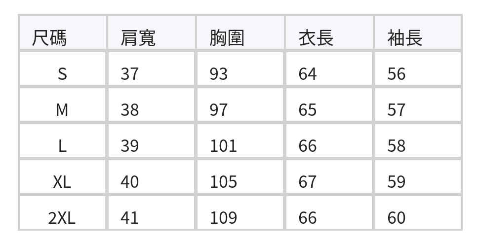 S-2XL 黑色翻領排扣修身襯衫 size chart 1
